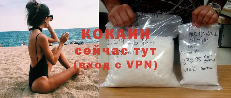 Где купить наркотики Сыктывкар COCAIN  Мефедрон  Гашиш  ТГК  Бошки Шишки 