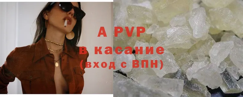 Alpha-PVP СК  купить наркотик  Сыктывкар 