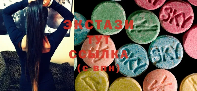 Ecstasy Cube Сыктывкар