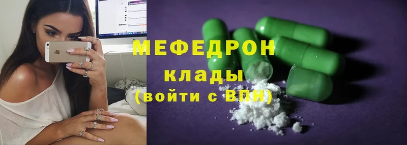 МЕФ VHQ  MEGA ONION  Сыктывкар 